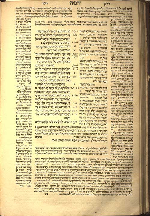 Page of manuscript in Hebrew
